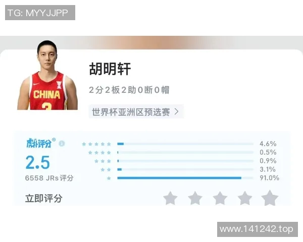 世界杯预选赛赛后采访爆金句，引全场大笑