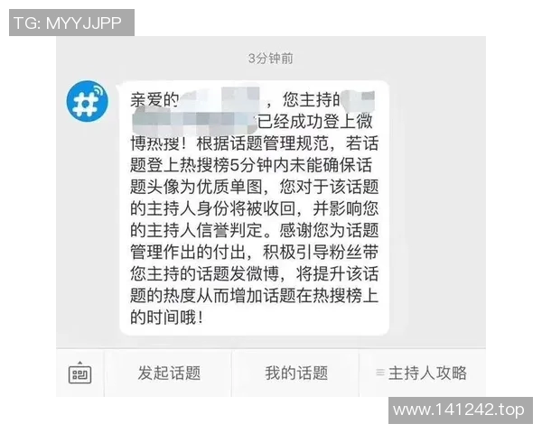 热搜榜第一!那不勒斯因一举动刷屏全网 热搜榜第一!那不勒斯因一举动刷屏全网