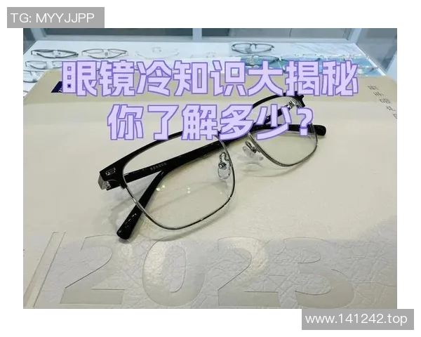 你不知道的伤病名单：十大冷知识大揭秘