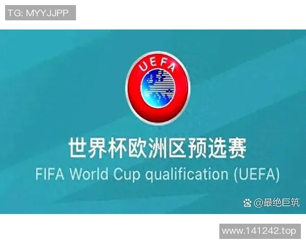 世界杯预选赛各队晋级形势分析与最新动态解读