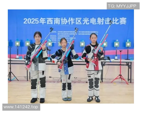 奥运会射击项目装备与技术创新推动竞技水平提升与运动员表现优化