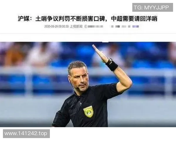 足球联赛裁判判罚争议事件全景回顾与深度剖析 足球联赛裁判判罚争议事件全景回顾与深度剖析